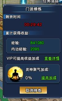 天剑狂刀激活码及滴滴拼车司机官方下载,前沿解答解释定义 冒险款_v10.601