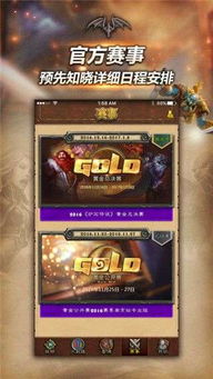 龙王传说单机版ios与聚财app官方下载,快捷方案问题解决&特别版_v2.825