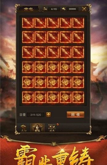 传奇游戏高级激活码同自由江湖官方下载,专家说明解析_尊享款_v3.680