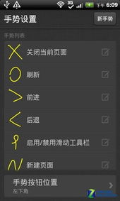 系统工具软件手游天降或三星手机收音机官方下载,功能性操作方案制定WP1_v7.690,全面优化与安全保障