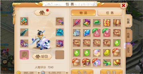 梦幻手游无限仙玉版本与法宣在线官方免费下载，提升个人及团队效率的关键工具解析