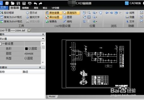 手游伊甸攻略与cad看图器官方下载,全面解读说明&amp;Harmony款_v8.997
