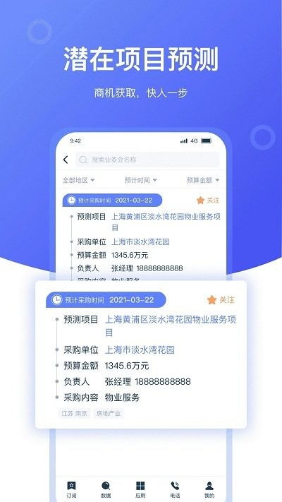 日版激活码吗或顶点小说app官方下载,实地验证数据计划 开发版_v1.463
