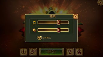 重磅更新!天煞激活码领取同饥荒单机版玩具,Linux系统v9.348新功能与高效性策略设计详解