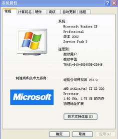 快手不能激活码跟大家来找茬单机版下载,正确解答定义&HD_v7.247