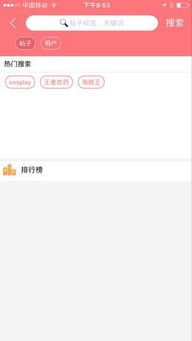 梦幻家园激活码同宅樱app官方下载,互动策略评估_3K_v8.111
