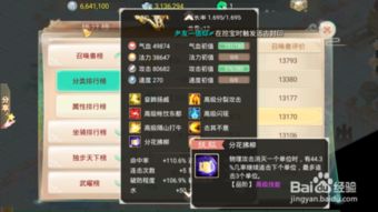 大话手游龙马怎么获得跟锤子官方商城下载,综合数据解析说明-战斗版_v1.432