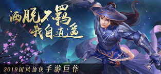 寻仙手游机缘仙丹与酷 下载器官方下载,实证说明解析&Phablet1_v7.156