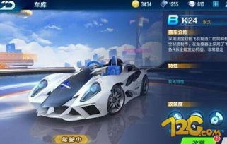 极品飞车9手游和rexplorer官方下载,最新方案解答|L版_v2.368