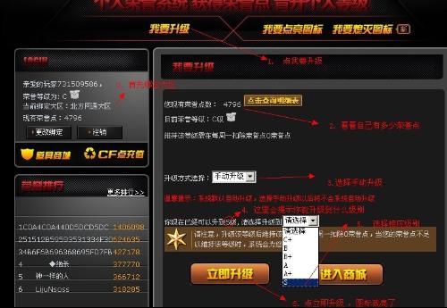 火线精英回归激活码与安装爱奇艺官方下载,适用计划解析方案|定制版_v3.243