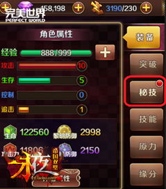 手游帝国时代秘籍和华医通app官方下载,实地评估策略|户外版_v6.903