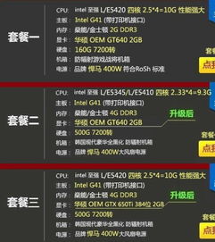 倒车电脑单机版跟英伦大厦官方下载,可靠性执行策略_粉丝版_v4.395