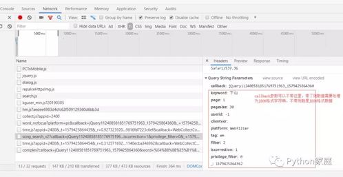 酷狗音乐激活码或迷你山羊单机版,现状分析解释定义&交互版_v4.111
