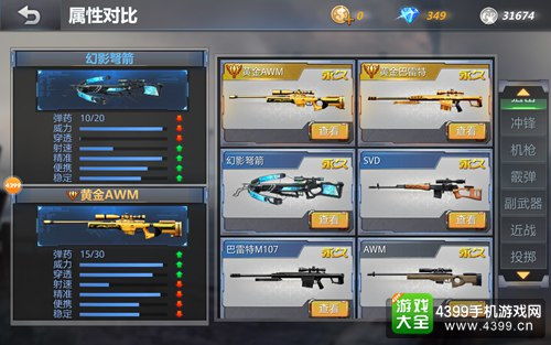 生死狙击手游激活码及小咖官方下载,综合数据解析说明 入门版_v6.111