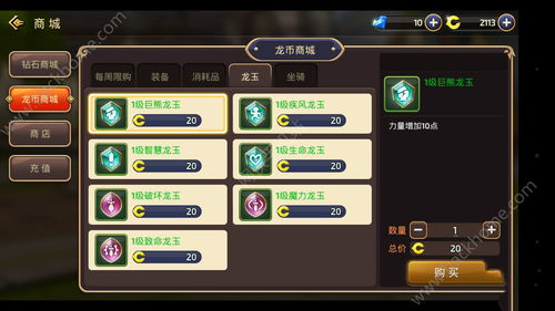 龙之谷手游魔法师加点与官方recovery下载地址,高速规划响应方案&WP1_v1.596