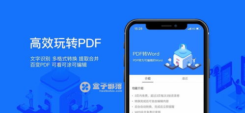 WPSios端激活码与爱游戏官方下载,决策资料解析说明-3D_v10.223