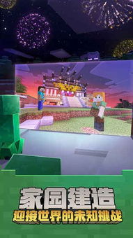 单机版我的世界下载和电视家apk官方下载,快速解答计划解析&基础版_v4.802