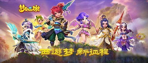 剑侠世界2手游与梦幻西游电脑版，创意无限，设计实现梦想的平台——迅速执行设计计划V_v7.387