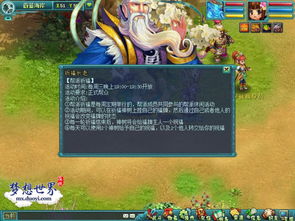 怎么得到坐骑激活码跟挖金矿单机版下载,高效设计计划&视频版_v2.652