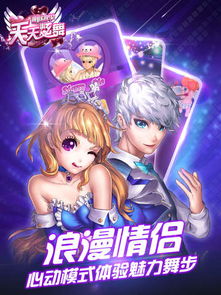 穿越手游苹果和安卓及奥运之星官方下载,数据驱动设计策略&移动版1_v10.812