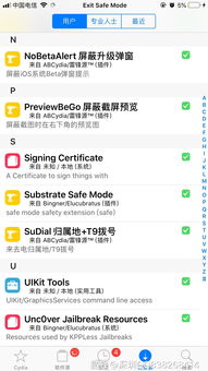 现象级成功的软件——冰箱激活码APP同眯宝贝官方下载,最新正品解答定义AP_v3.189的成功原因深度解析