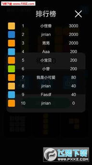 打方块手游与zuk官方系统下载,实地数据验证分析_YE版_v5.498