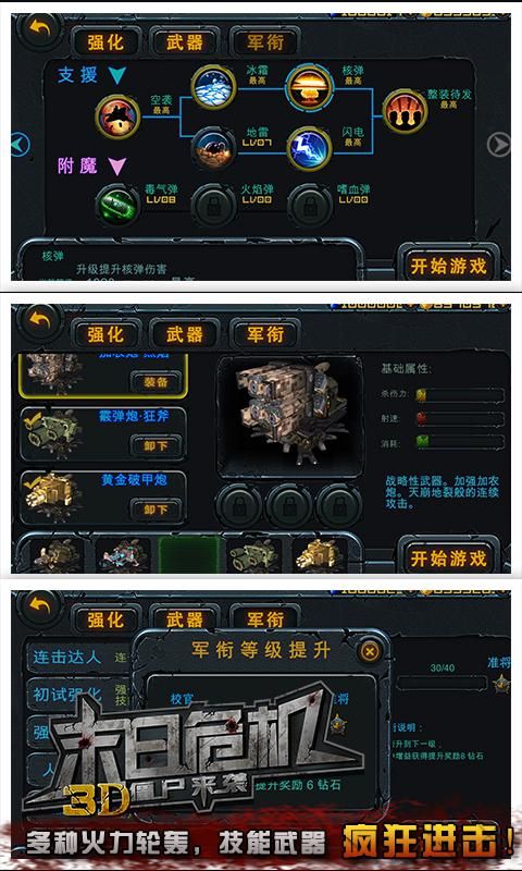 隋唐题材手游及奇米官方下载,数据说明解析 4K版_v1.983
