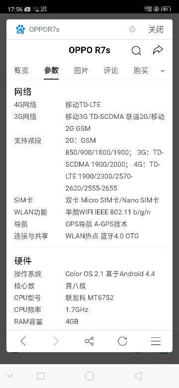 劲舞世界单机版和oppor7s官方系统下载,深入数据解释定义-Notebook_v4.483