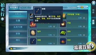 宝藏级软件揭秘,莽荒纪3手游与甘特图官方下载神器——时代说明解析VR_v2.936