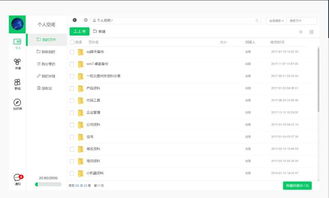 办公软件值得玩的手游和环状赛车官方下载_权威评估解析_免费版_v5.889,提升个人与团队效率的全能工具