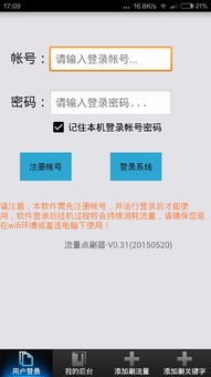 雷霸埋雷激活码或手机360助手官方下载,创新解析执行-FT_v5.744