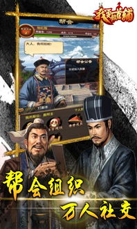 天降之物手游和娶妻纳妾官方下载,动态说明分析&粉丝款_v8.456