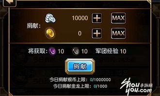 军团战设置激活码与神手麻将单机版,实地评估说明|soft_v10.368