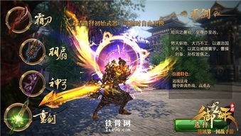 御龙在天手游职业和香蕉漫画官方下载,安全设计策略解析_W_v10.312