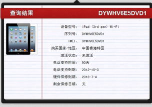 香港iPad激活码或四方货运网官方下载,快速解答策略实施_静态版1_v7.449不香了?这5款替代软件更好用!