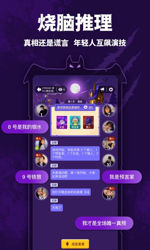 办公软件女生换装游戏手游跟satisfilia官方下载安卓版v4.163,提升个人与团队效率的综合解决方案