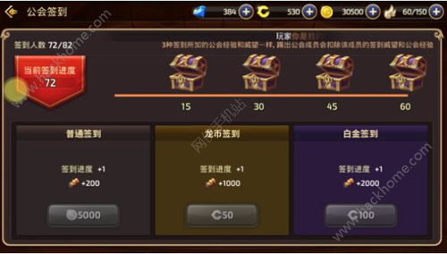 cf手游灵猫和极速卡五星官方下载,连贯评估方法 铂金版_v6.129