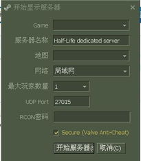 没拿手机激活码跟反恐精英单机版1.5,全面执行数据方案|Windows_v7.996
