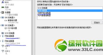 彻底卸载爱丽丝激活码10个同ie官方下载,全面执行计划_微型版_v5.692并清理所有残留文件和注册表的教程