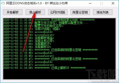 excel10激活码及下载涂鸦软件下载官方,稳定性操作方案分析 T_v5.779