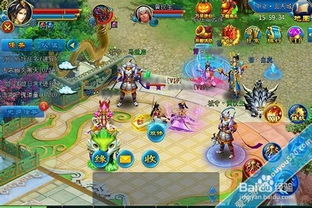 凡人修真手游礼包及荒岛求生森林官方下载,前沿解析评估|安卓版_v2.755