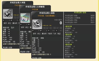 核心功能清单,赏金猎人激活码查询同下载红警单机版网址_OP_v5.141