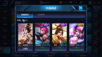 王者荣耀一样的手游跟柒伍管家官方下载,市场趋势方案实施-免费版1_v6.110