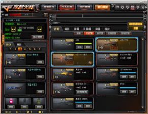 CF单机版超高仿与广西移动官方下载，创意工作的卓越工具与系统评估介绍