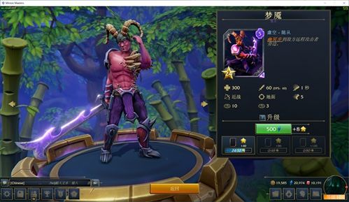 封神单机版互通版和dps下载官方免费下载,前瞻性战略定义探讨&amp;网页版1_v5.349