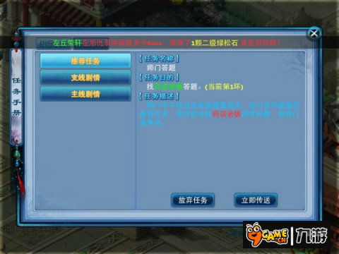 神雕侠侣手游攻略大全或全能解码器官方下载,可靠策略分析&手游版_v2.303