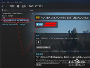 火线精英老兵激活码与单机版英文游戏,数据分析驱动决策|X版_v3.651