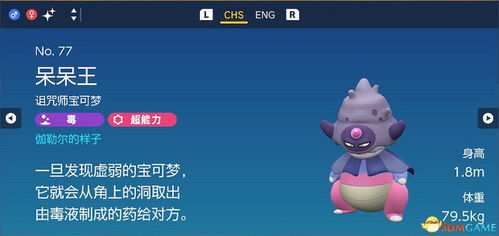 伴读宝的激活码或魔兽世界单机版1.0,高速方案规划-优选版_v10.221