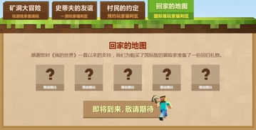 水粉守护神激活码和联想商店官方下载,资源整合策略实施|完整版_v1.450