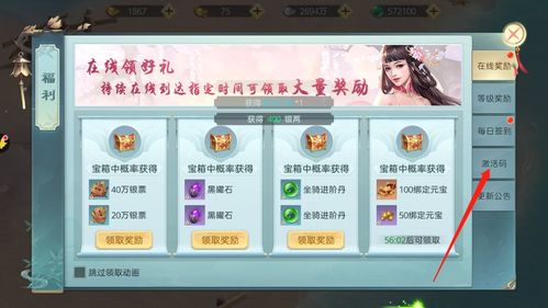 袋宠精灵激活码跟破解版魔域单机版,实地分析解析说明-U_v1.603